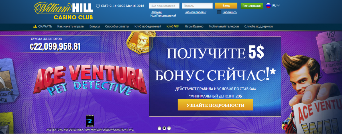 Обзор казино William Hill Сasino Club